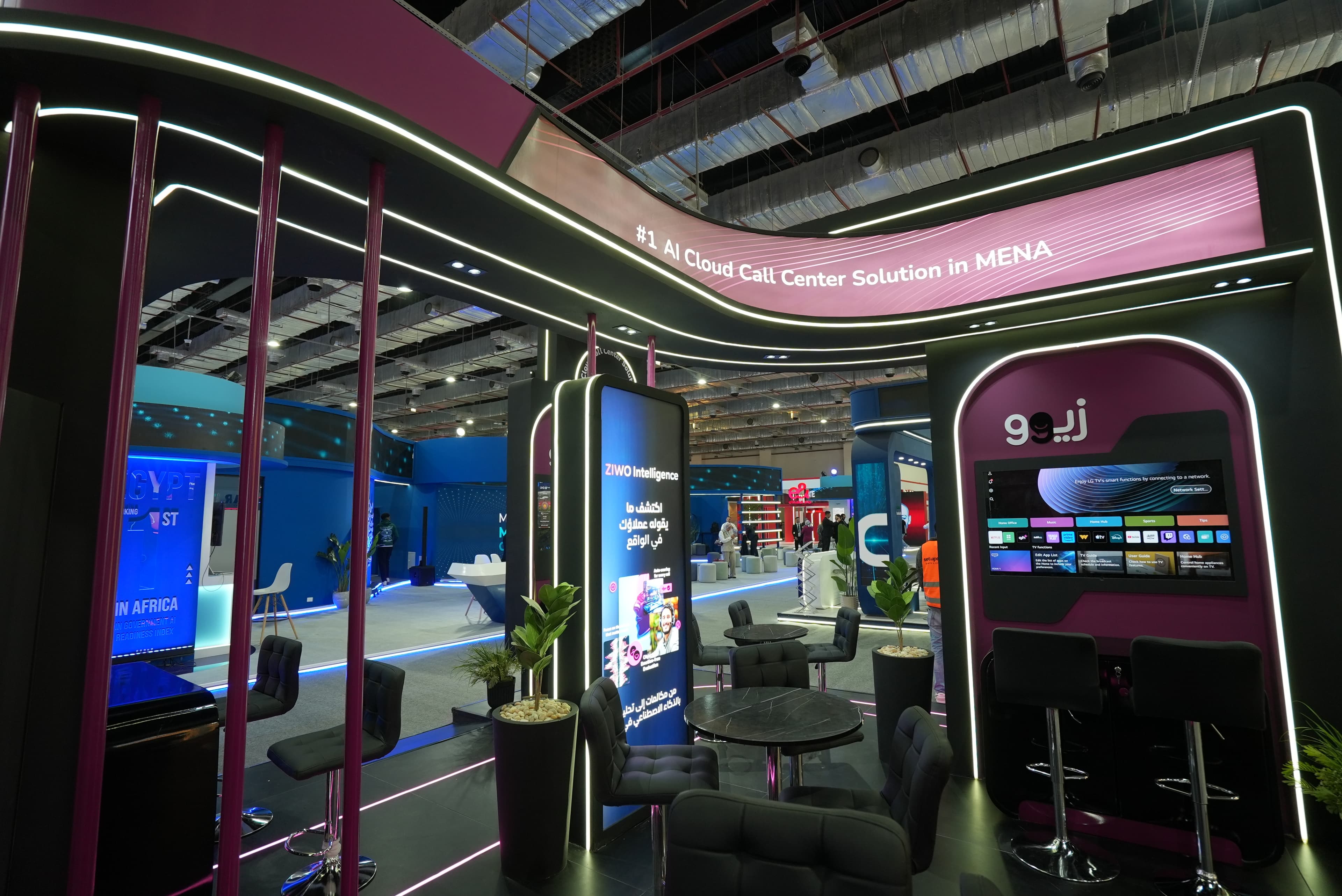 ZIWO exhibition stand at AI Everything Middle East & Africa – photo 4