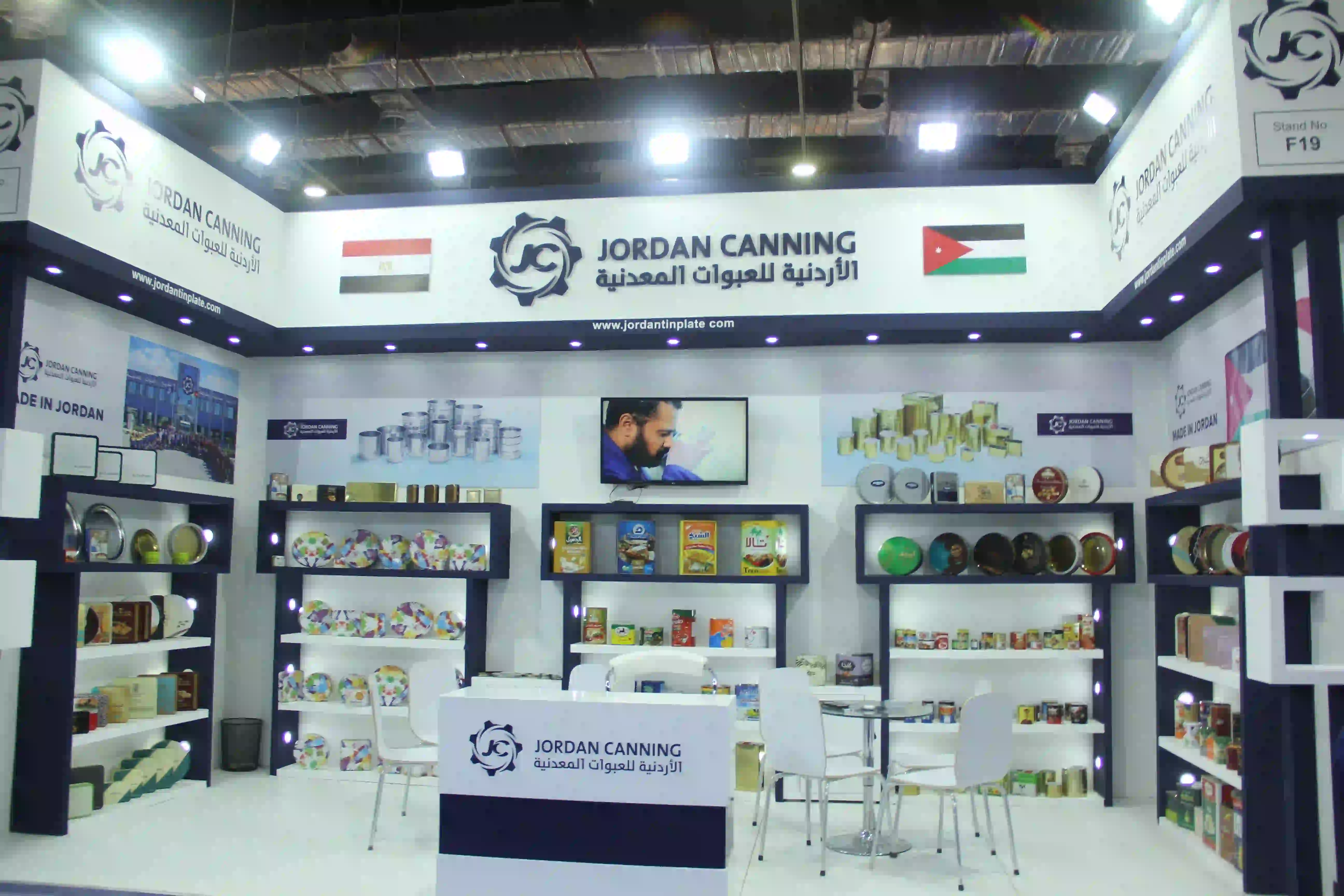 Jordan Canning exhibition stand at Pacprocess MEA – photo 1