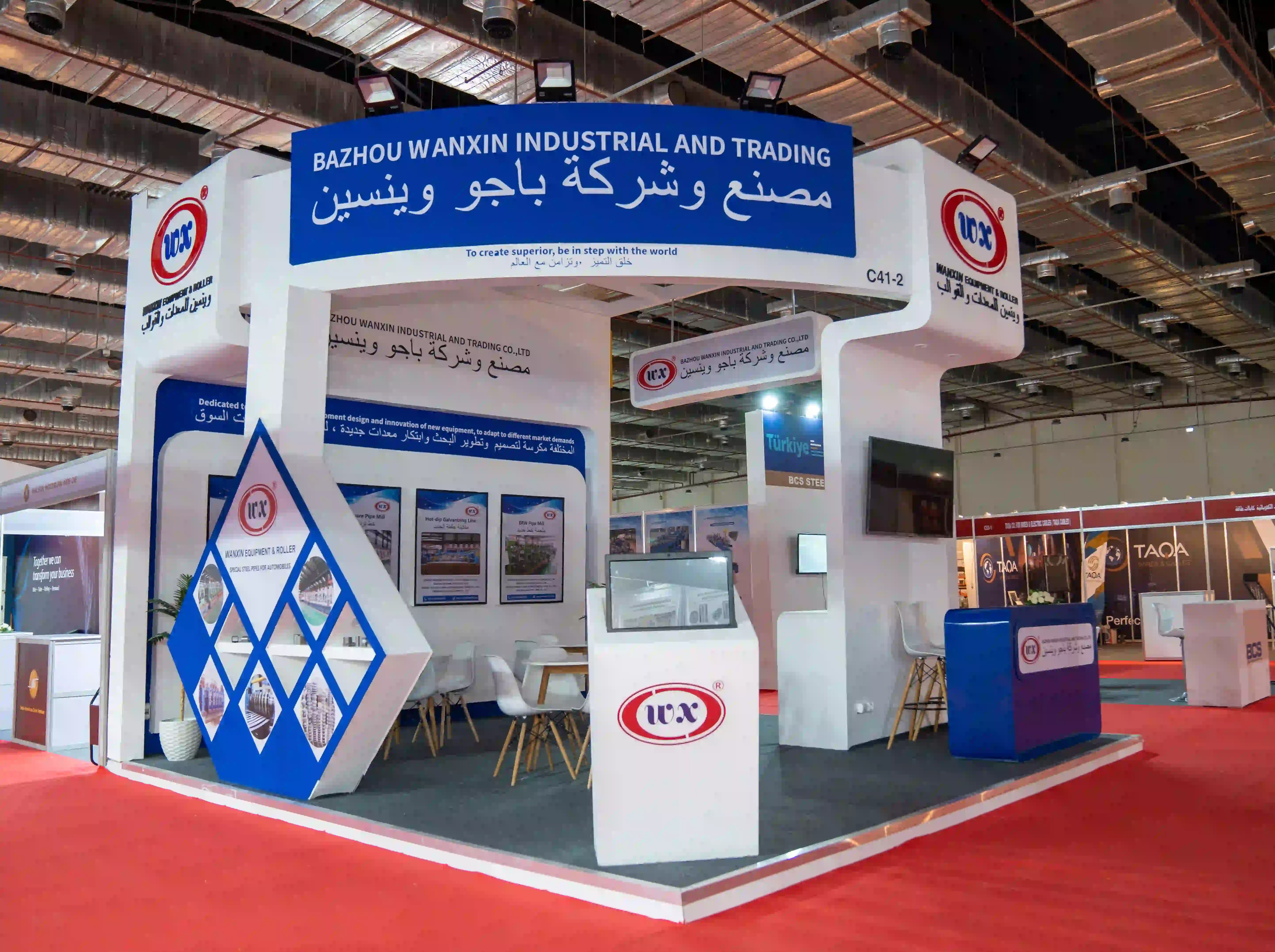 Bazhou Wanxin Industrial & Trading exhibition stand at Metal & Steel – photo 3