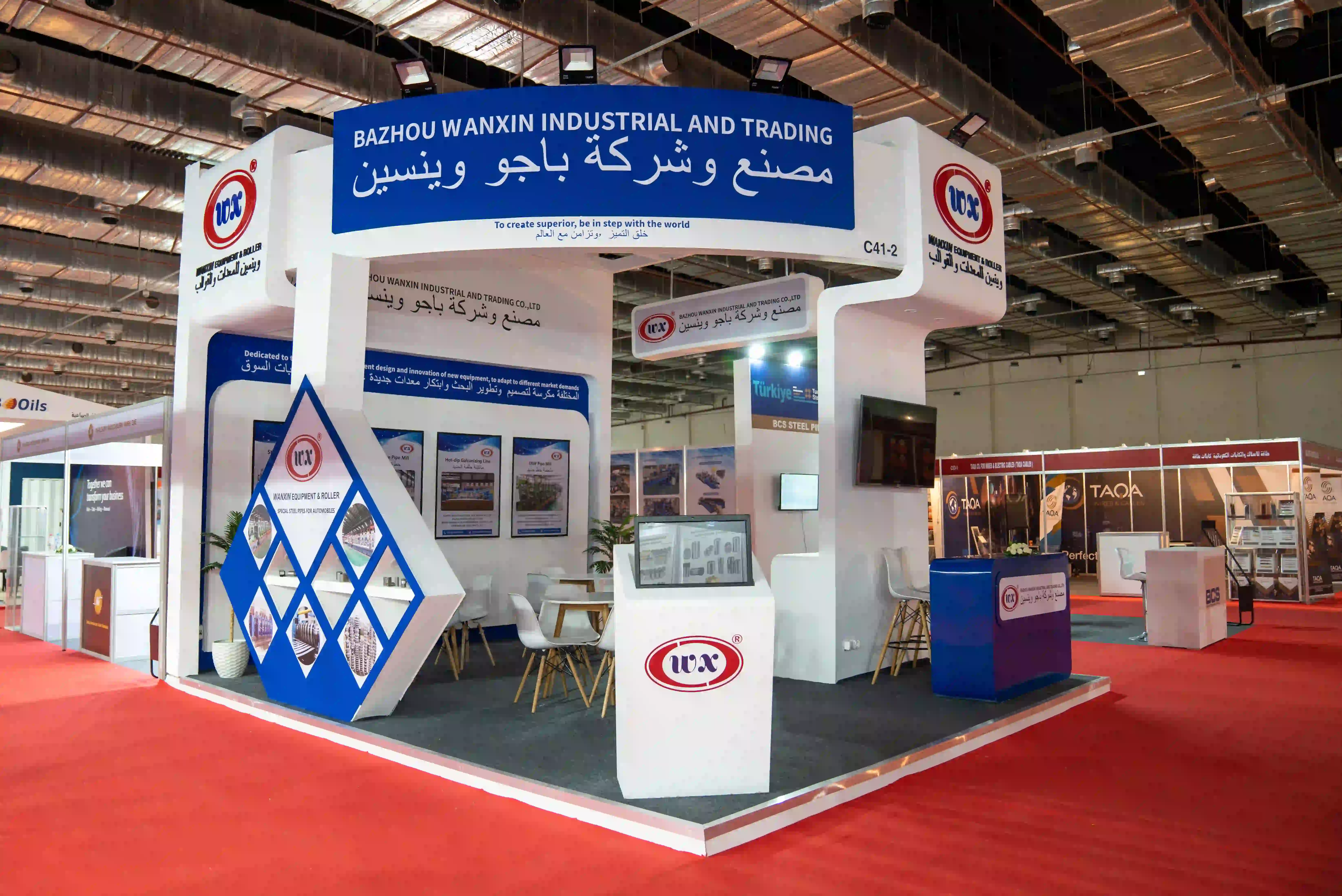 Bazhou Wanxin Industrial & Trading exhibition stand at Metal & Steel – photo 1