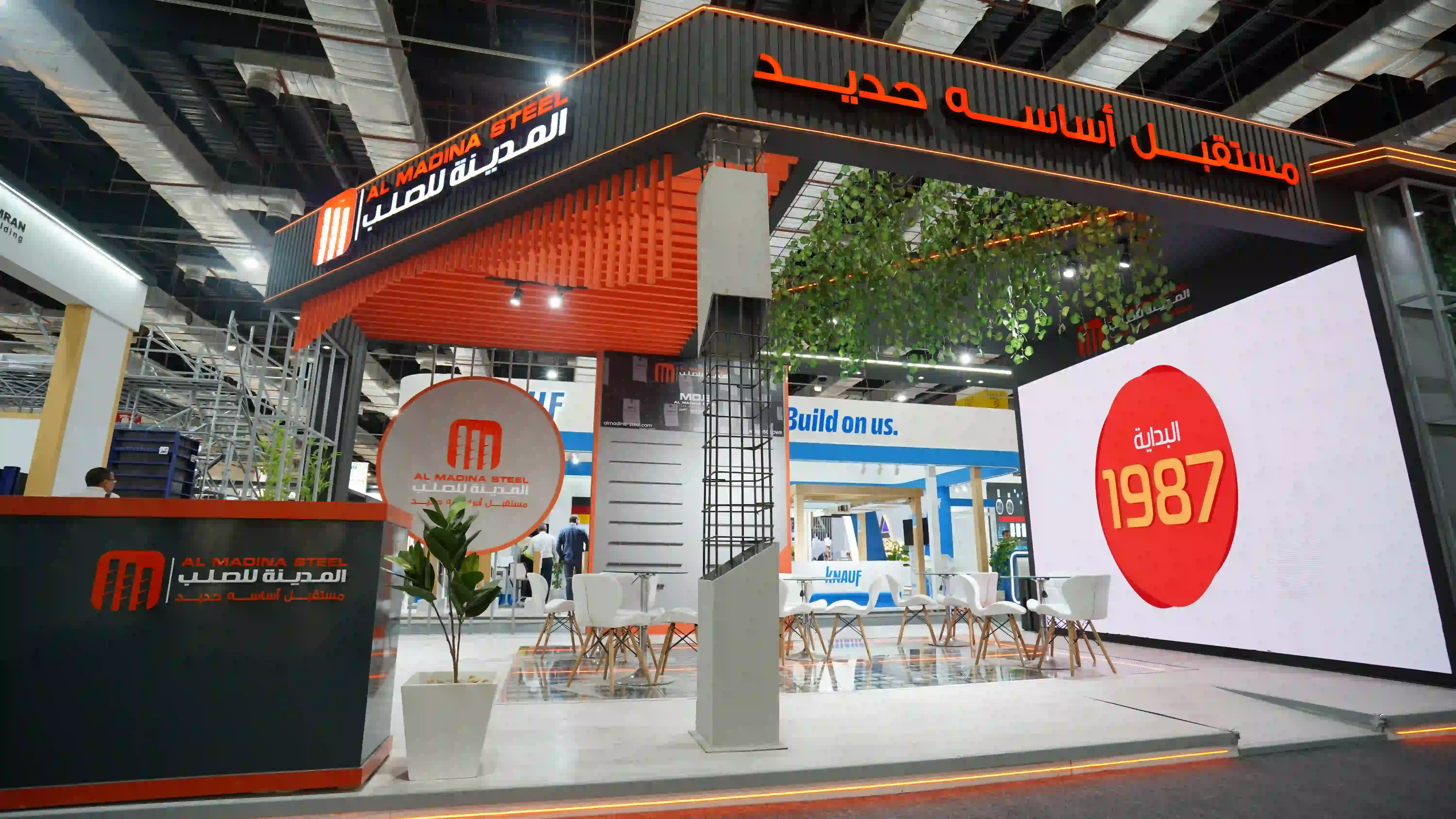 Al Madina Steel stand — Big 5, photo 2 of 7